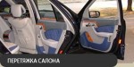   ��������� ������ ����������, �������������� airbag.