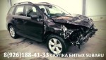 ����� ����� Subaru Forester, Impreza, Outback, XV, Legacy